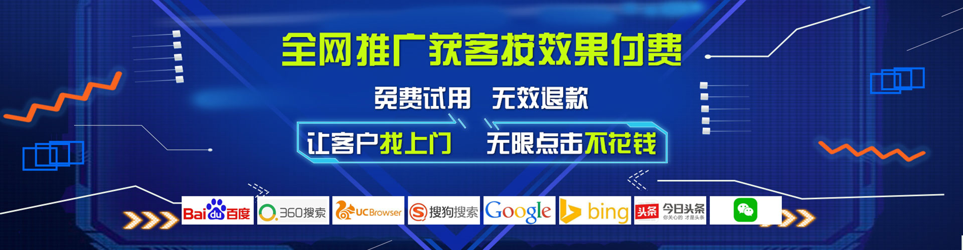 海曙百度推广运营
