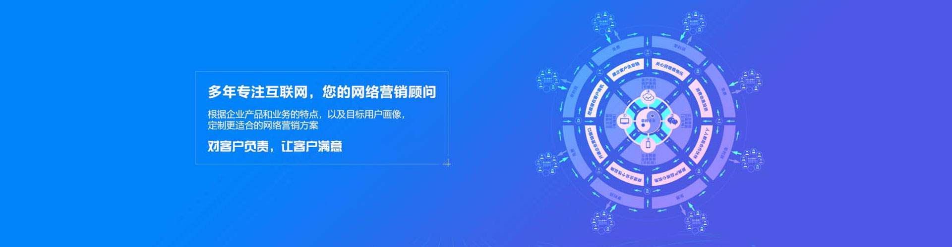 海曙百度竞价托管