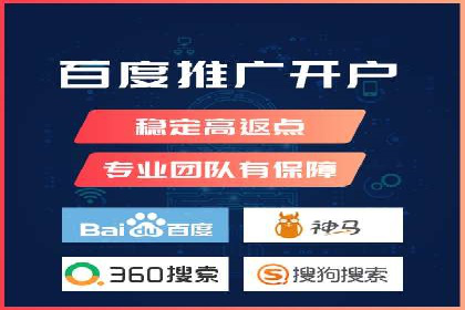 深入解析SEM竞价培训：成功企业的投放策略